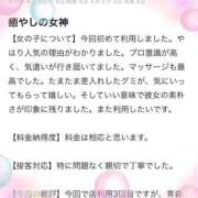 エリカ お礼写メ日記💌 バニーコレクション秋田店