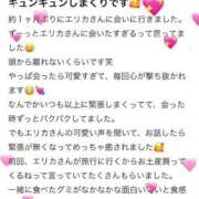 ヒメ日記 2026/05/01 14:56 投稿 エリカ バニーコレクション秋田店
