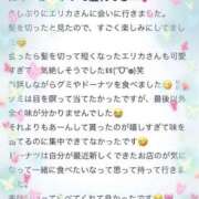 ヒメ日記 2026/05/08 16:04 投稿 エリカ バニーコレクション秋田店