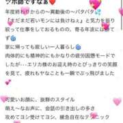 ヒメ日記 2026/05/10 18:37 投稿 エリカ バニーコレクション秋田店