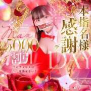 ヒメ日記 2026/06/09 13:44 投稿 エリカ バニーコレクション秋田店