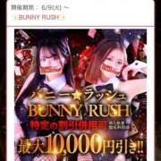 ヒメ日記 2026/06/09 15:37 投稿 エリカ バニーコレクション秋田店