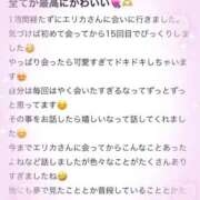 ヒメ日記 2026/06/09 19:41 投稿 エリカ バニーコレクション秋田店