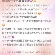 ヒメ日記 2026/06/12 22:26 投稿 エリカ バニーコレクション秋田店