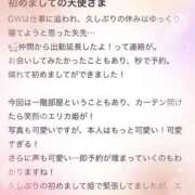 ヒメ日記 2026/06/13 12:51 投稿 エリカ バニーコレクション秋田店