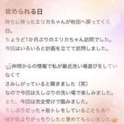 ヒメ日記 2026/07/02 17:37 投稿 エリカ バニーコレクション秋田店