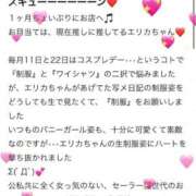 ヒメ日記 2026/07/04 17:25 投稿 エリカ バニーコレクション秋田店