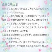 ヒメ日記 2026/07/04 19:46 投稿 エリカ バニーコレクション秋田店