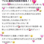 ヒメ日記 2026/07/06 17:37 投稿 エリカ バニーコレクション秋田店