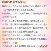 エリカ お礼写メ日記💌 バニーコレクション秋田店