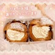 エリカ 幸せタイム🫧 バニーコレクション秋田店