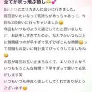エリカ お礼写メ日記💌 バニーコレクション秋田店