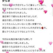 ヒメ日記 2026/07/31 22:01 投稿 エリカ バニーコレクション秋田店