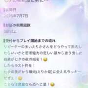ヒメ日記 2026/08/01 15:22 投稿 エリカ バニーコレクション秋田店
