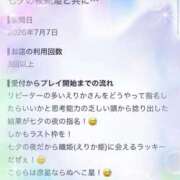 ヒメ日記 2026/08/01 15:38 投稿 エリカ バニーコレクション秋田店
