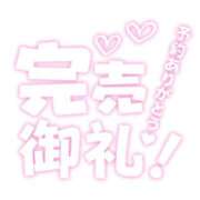 ヒメ日記 2026/08/04 12:36 投稿 エリカ バニーコレクション秋田店