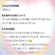 ヒメ日記 2026/08/14 15:32 投稿 エリカ バニーコレクション秋田店