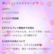 ヒメ日記 2026/09/11 14:45 投稿 エリカ バニーコレクション秋田店