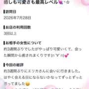 ヒメ日記 2026/09/11 14:51 投稿 エリカ バニーコレクション秋田店