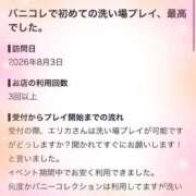 ヒメ日記 2026/09/12 16:13 投稿 エリカ バニーコレクション秋田店