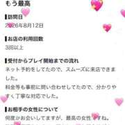 ヒメ日記 2026/09/14 22:32 投稿 エリカ バニーコレクション秋田店