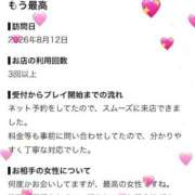 ヒメ日記 2026/09/14 22:42 投稿 エリカ バニーコレクション秋田店