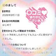 ヒメ日記 2026/09/30 18:17 投稿 エリカ バニーコレクション秋田店
