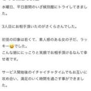 ヒメ日記 2025/09/13 17:14 投稿 さくら いざ候 別館