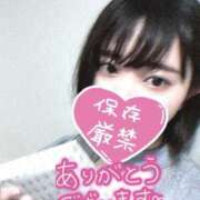 ヒメ日記 2025/05/03 07:04 投稿 まおん 奥様特急　立川店