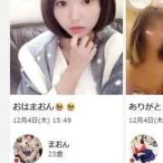 ヒメ日記 2025/12/05 11:54 投稿 まおん 奥様特急　立川店