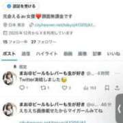 ヒメ日記 2025/12/14 16:24 投稿 まおん 奥様特急　立川店