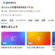 ヒメ日記 2025/12/16 11:04 投稿 まおん 奥様特急　立川店