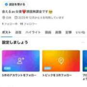 ヒメ日記 2025/12/16 16:54 投稿 まおん 奥様特急　立川店