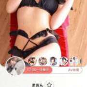 まおん 星3つ❤️❤️ 奥様特急　立川店