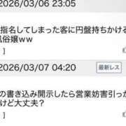 まおん 本気で動きますよ^_^ 奥様特急　立川店