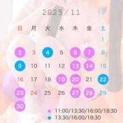 ヒメ日記 2025/10/16 00:41 投稿 れい Versailles