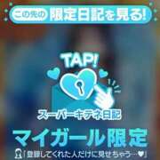 ヒメ日記 2025/10/29 18:08 投稿 れい Versailles