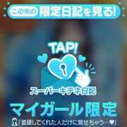 ヒメ日記 2025/11/01 13:03 投稿 れい Versailles