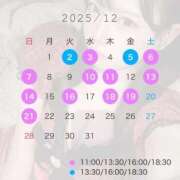 ヒメ日記 2025/11/17 13:06 投稿 れい Versailles