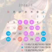 ヒメ日記 2025/12/15 23:17 投稿 れい Versailles