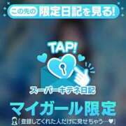 ヒメ日記 2025/12/25 11:01 投稿 れい Versailles