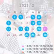 ヒメ日記 2026/01/22 15:11 投稿 れい Versailles