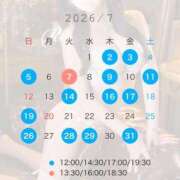 れい 7月の予定🎐🩵 Versailles