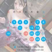 ヒメ日記 2026/07/31 18:41 投稿 れい Versailles