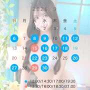 ヒメ日記 2026/08/20 11:27 投稿 れい Versailles