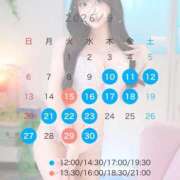 ヒメ日記 2026/09/10 11:21 投稿 れい Versailles