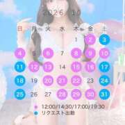ヒメ日記 2026/09/12 21:35 投稿 れい Versailles