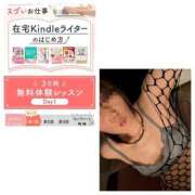 ヒメ日記 2026/03/21 10:32 投稿 ゆみか 熟女の風俗最終章 宇都宮店