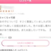 ヒメ日記 2025/05/03 15:50 投稿 らんか SPIN(スピン)