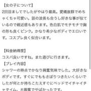 ヒメ日記 2025/06/06 01:10 投稿 らんか SPIN(スピン)